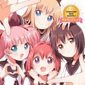 [Album] オムニバス – YURUYURI BEST ALBUM 3 ゆるゆりずむ♪3 (2018.03.14/MP3/RAR)