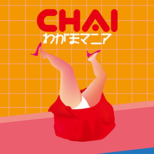 [Single] CHAI – わがまマニア (2018.05.09/AAC/RAR)