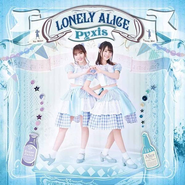 [Single] Pyxis – LONELY ALICE [MP3 / RAR]