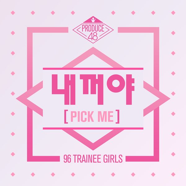 [Single] Produce 48 – Nekkoya (PICK ME)[FLAC Hi-Res + MP3]