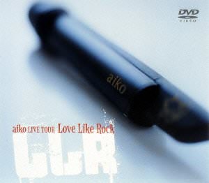 [MUSIC VIDEO] aiko – Love Like Rock (2004.04.14/MP4/RAR)