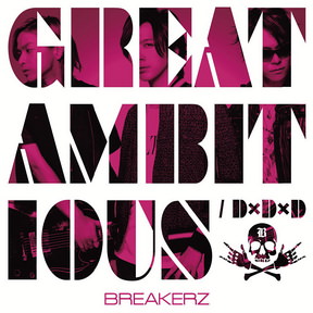 [Single] BREAKERZ – DxDxD GREAT AMBITIOUS (2018.03.07/MP3/RAR)