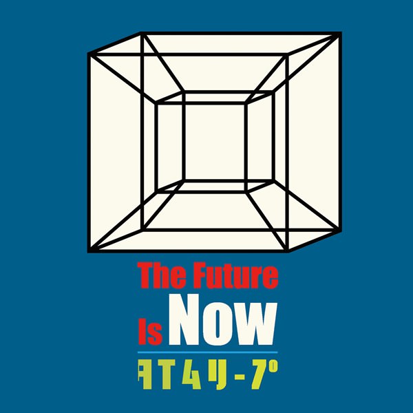 [Single] Straightener – The Future is Now / Time Leap [FLAC + MP3]