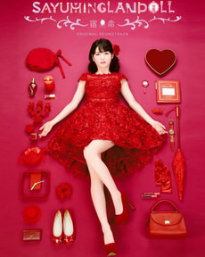 [Album] 道重さゆみ「SAYUMINGLANDOLL～宿命～」 オリジナルサウンドトラックCD (2018.04.12/MP3/RAR)