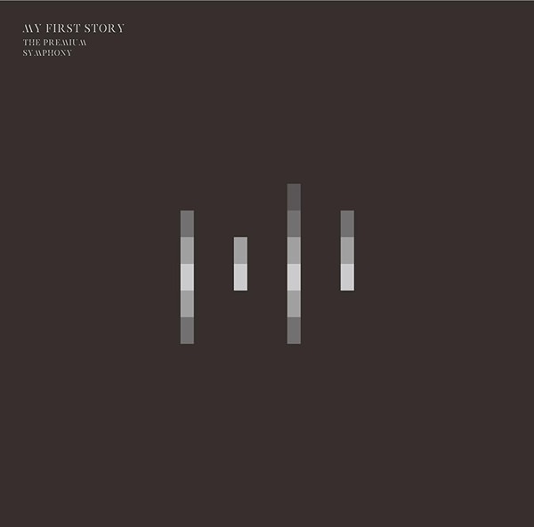 [Album] MY FIRST STORY – THE PREMIUM SYMPHONY [FLAC + MP3]