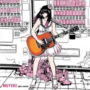 [Album] 大森靖子 – MUTEKI (アナログレコード) (2017.09.27/Flac/RAR)