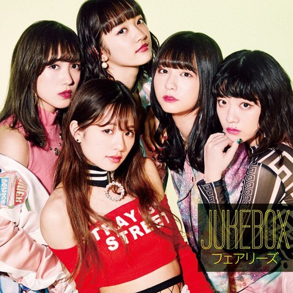 [Album] Fairies – JUKEBOX [FLAC + MP3]