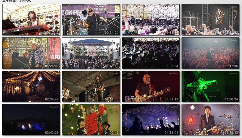 [TV-SHOW] ARABAKI ROCK FEST.18  (2018.06.24)