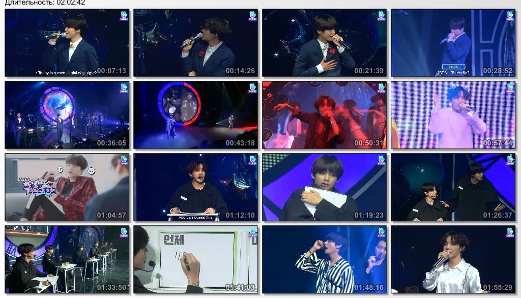 [TV-SHOW] BTS PROM PARTY (2018.06.13)