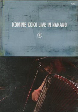 [MUSIC VIDEO] 小峰公子 – Komine Koko Live in Nakano (2008.11.26/MP4/RAR)