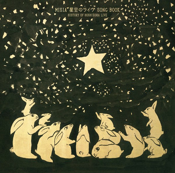 [Album] MISIA – MISIA Hoshizora no Live SONG BOOK HISTORY OF HOSHIZORA LIVE [FLAC Hi-Res + MP3]