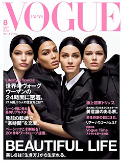 [雑誌] VOGUE JAPAN (ヴォーグジャパン) 2018年08月