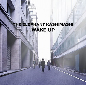 [Album] エレファントカシマシ – Wake Up (2018.06.06/MP3+Flac/RAR)
