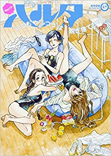 [雑誌] ハルタ 2018-Vol.55