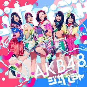 [MUSIC VIDEO] AKB48 – ジャーバージャ (2018) (DVDISO)