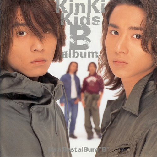 [Album] KinKi Kids – B album [FLAC + MP3]