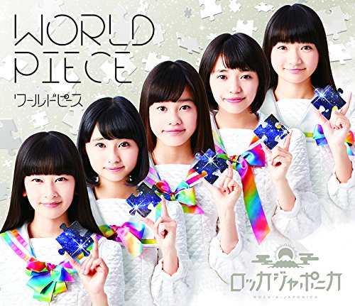 [MUSIC VIDEO] ロッカジャポニカ – ワールドピース 初回限定盤付属BD (2016.01.27/MP4/RAR)
