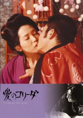 [MOVIES] 愛のコリーダ / In the Realm of the Senses (1976) (BDRIP)