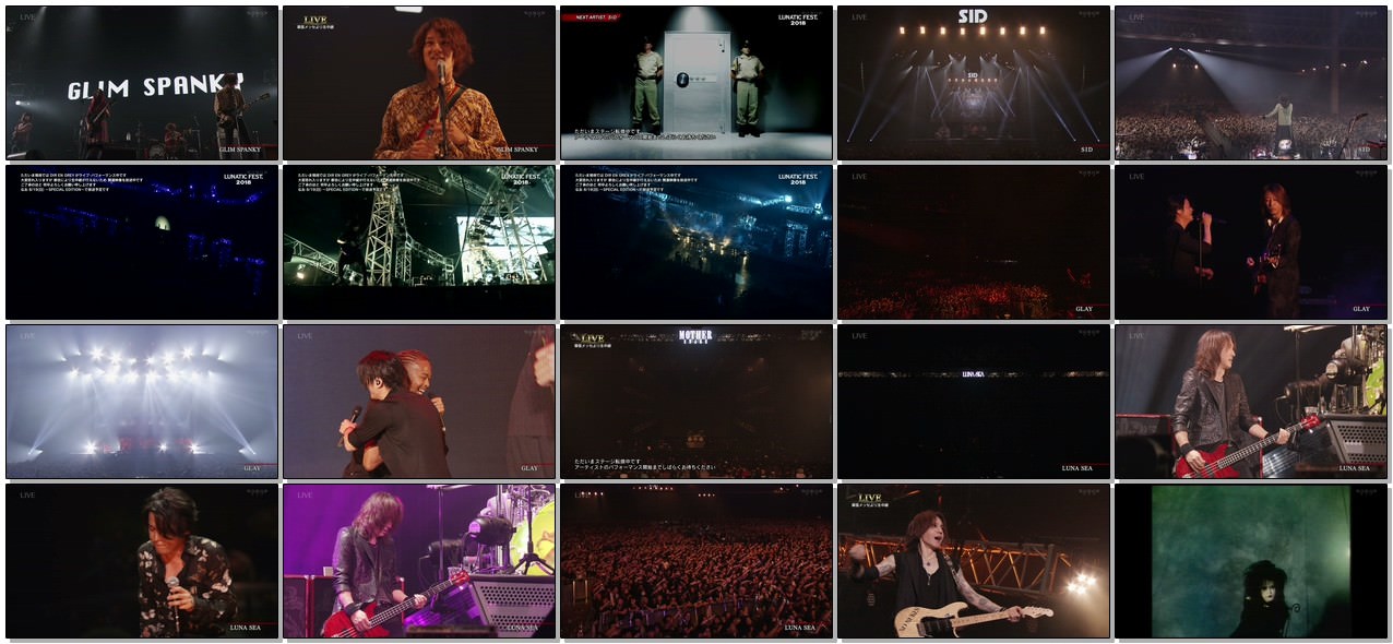 [TV-SHOW] 生中継!LUNATIC FEST. 2018 DAY 1 後編 (2018.06.23)