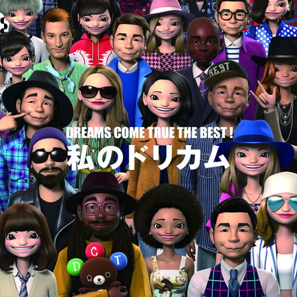 [Album] DREAMS COME TRUE – Dreams Come True The Best! Watashi no Dorikamu [FLAC + MP3]