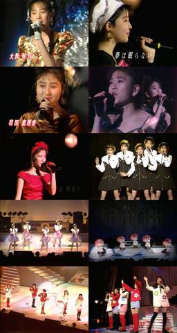 [MUSIC VIDEO] CoCo – CoCo1991コンサート 春はCoCoから (1991.05.29) (VHSRIP)