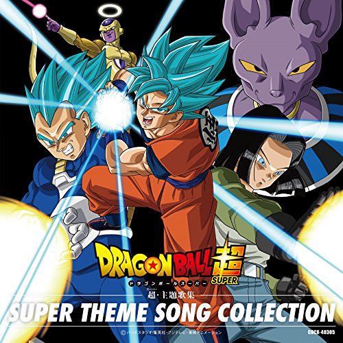 [Album] TVサントラ – ドラゴンボール超 超主題歌集 (2018.02.28/MP3/RAR)