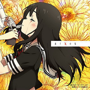 [Single] 朝霧 彩(CV大野柚布子) – 魔法少女サイト キャラクターソング 「赤イ涙の先」 (2018.06.20/MP3/RAR)