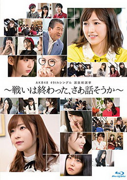 [TV-SHOW] 49thシングル選抜総選挙~戦いは終わった、さあ話そうか~ (2018) (BDRIP)