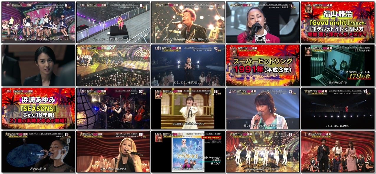 [TV-SHOW] テレ東音楽祭2018! (2018.06.27)