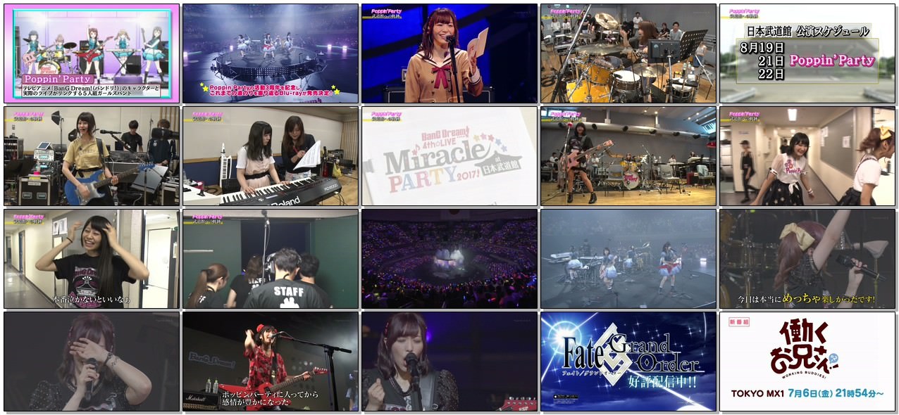 [TV-SHOW] BanG Dream! – Poppin’Party武道館への軌跡 (2018.06.28)
