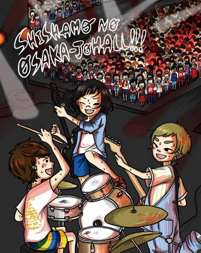 [TV-SHOW] SHISHAMO NO OSAKA-JOHALL!!! (2016.11.09) (BDRIP)