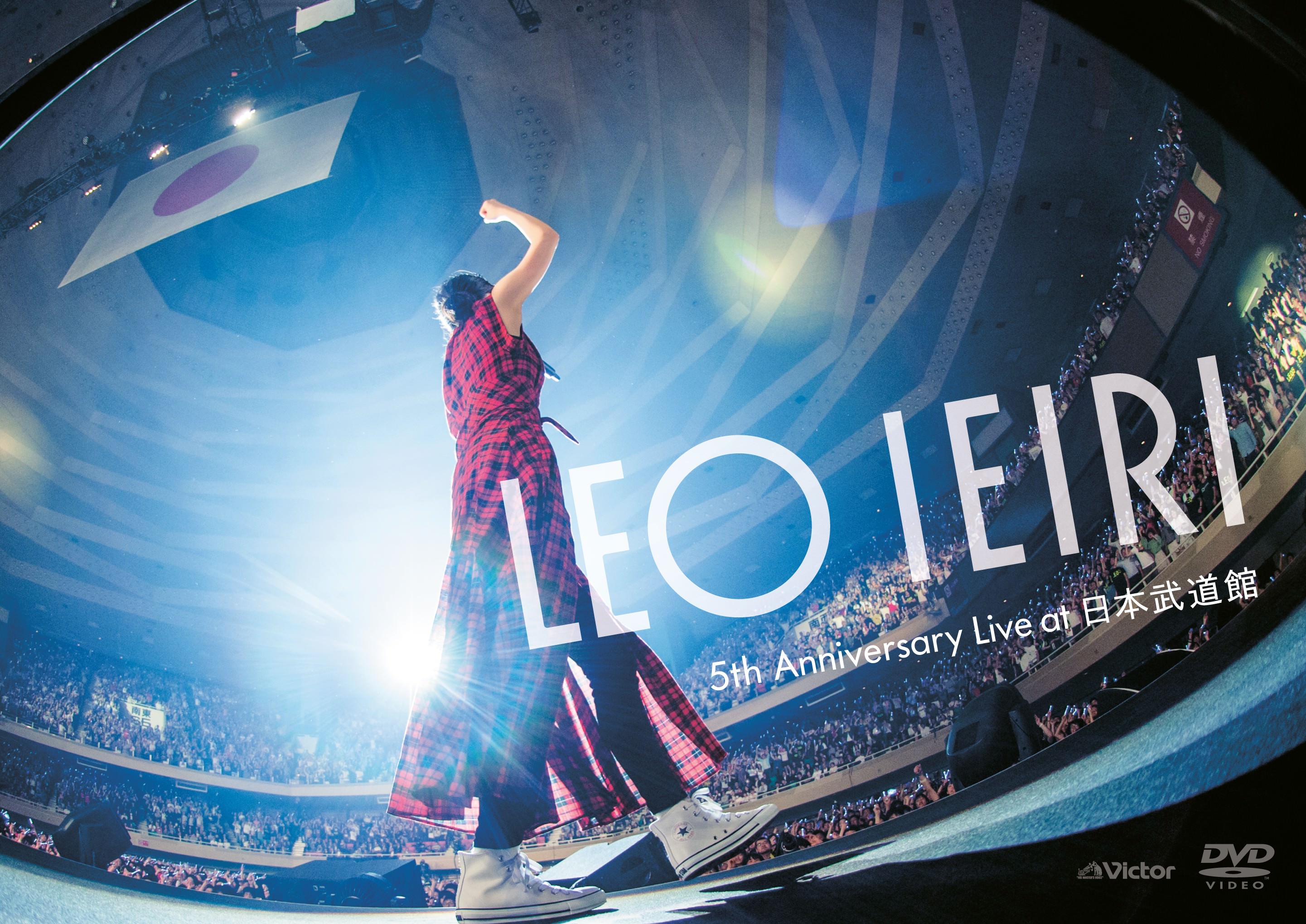 [TV-SHOW] 家入レオ – 5th Anniversary Live at 日本武道館 (2017.07.26) (BDRIP)