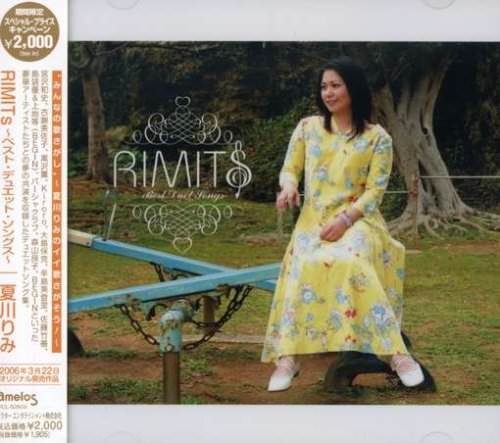 [Album] Rimi Natsukawa – Rimits ~Best Duet Songs~[MP3 / RAR]