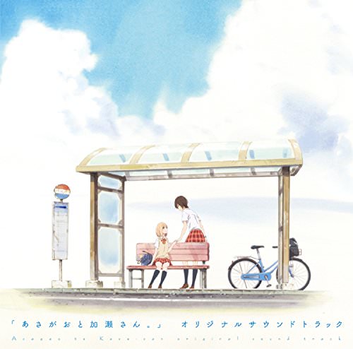 [Album] rionos – 「あさがおと加瀬さん。」オリジナルサウンドトラック (2018.06.06/MP3/RAR)