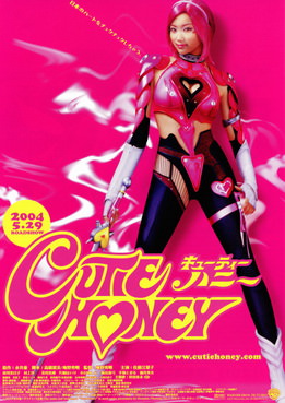[MOVIES] キューティーハニー (2004)