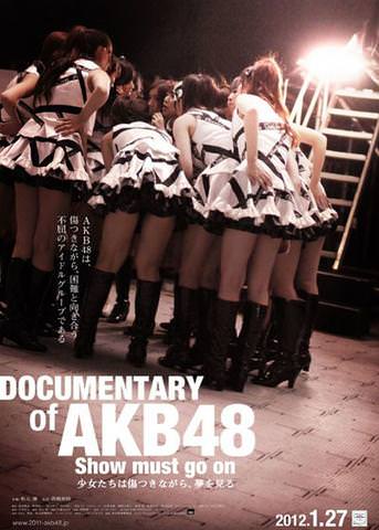 [TV-SHOW] AKB48 – DOCUMENTARY of AKB48 Show must go on 少女たちは傷つきながら、夢を見る (2012.04.20) (BDISO)