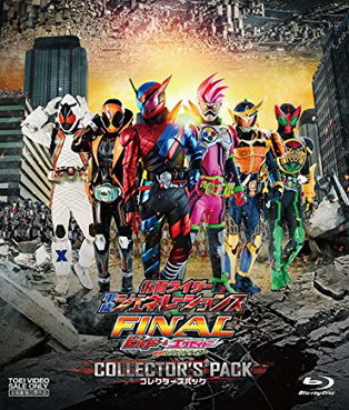 [MOVIES] 仮面ライダー平成ジェネレーションズFINAL ビルド&エグゼイドwithレジェンドライダー / Kamen Rider Heisei Generations … (2018) (…