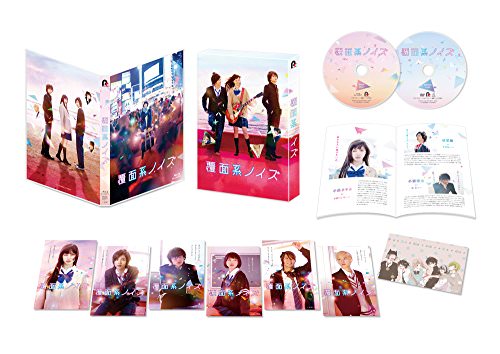 [MOVIES] 覆面系ノイズ (BDRIP)