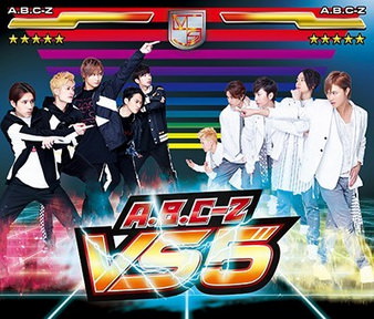 [Album] A.B.C-Z – VS 5 (2018.05.23/MP3/RAR)