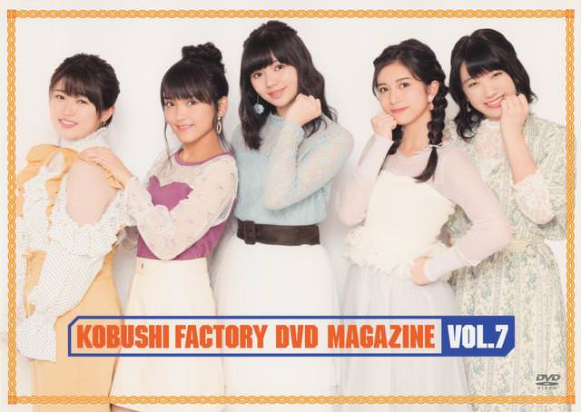 [MUSIC VIDEO] こぶしファクトリー – KOBUSHI FACTORY DVD MAGAZINE VOL.7 (2018.04.08) (DVDISO)
