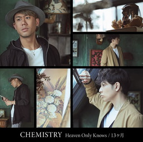 [Single] CHEMISTRY – Heaven Only Knows / 13ヶ月 (2018.06.20/MP3/RAR)