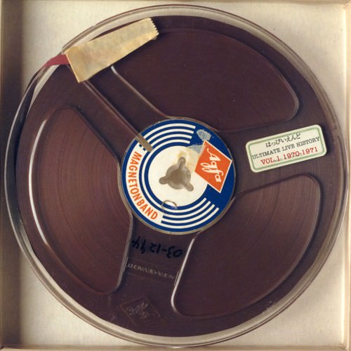 [Album] Happy End – Ultimate Live History Vol. 1 1970-1971 [FLAC + MP3]