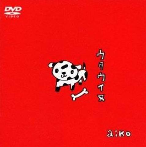[MUSIC VIDEO] aiko – ウタウイヌ (2000.11.22) (DVDISO)