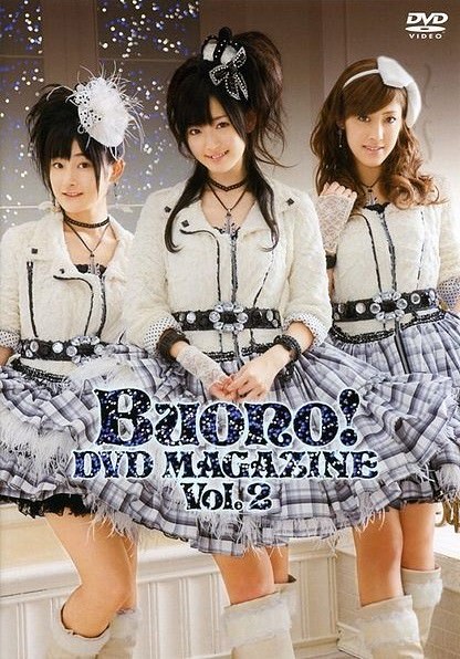 [MUSIC VIDEO] Buono! DVD MAGAZINE Vol.02 (2009.12.19/MP4/RAR)