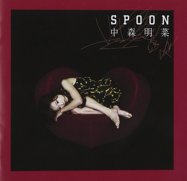 [Album] Akina Nakamori – SPOON [FLAC + MP3]