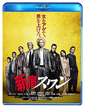 [MOVIES] 新宿スワン / Shinjuku Swan (2015) (BDRIP)