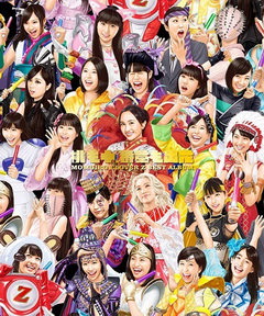 [Album] ももいろクローバーZ – 桃も十、番茶も出花」 (2018.05.23/AAC/RAR)