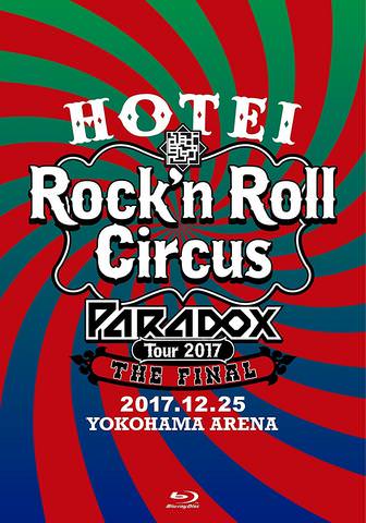 [TV-SHOW] 布袋寅泰 – Hotei Paradox Tour 2017 The Final ~Rock’n Roll Circus~ (2018.04.25) (BDRIP)