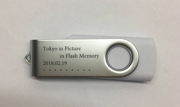 [MUSIC VIDEO] ・・・・・・・・・ – Tokyo in Picture (2018.02.19/MP4/RAR)