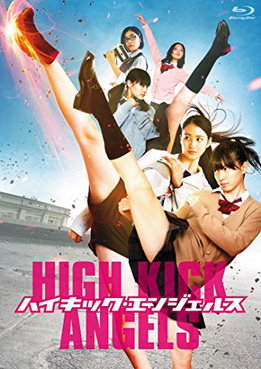 [MOVIES] ハイキック・エンジェルス / High Kick Angels (2014) (WEBDL)